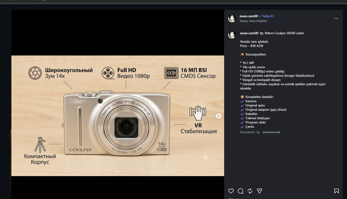 Nikon Coolpix S8200 Instagram elan görüntüsü